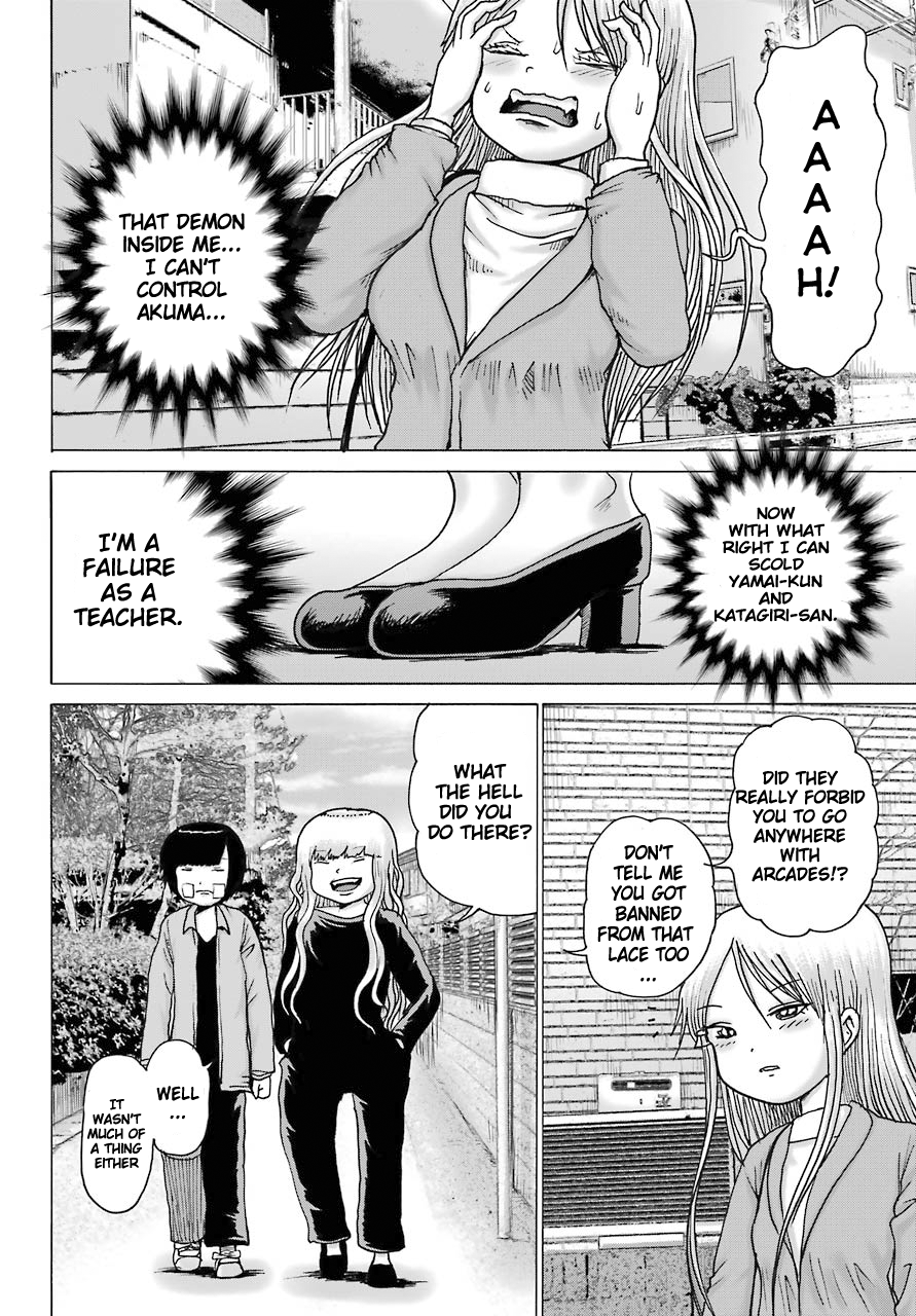 High Score Girl DASH Chapter 15 21